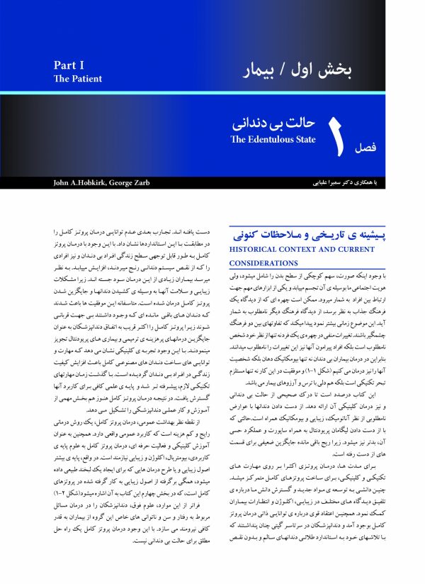 زارب4