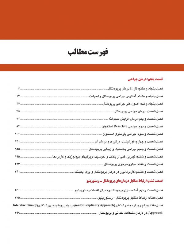 CAR3-RNGI_Page_04