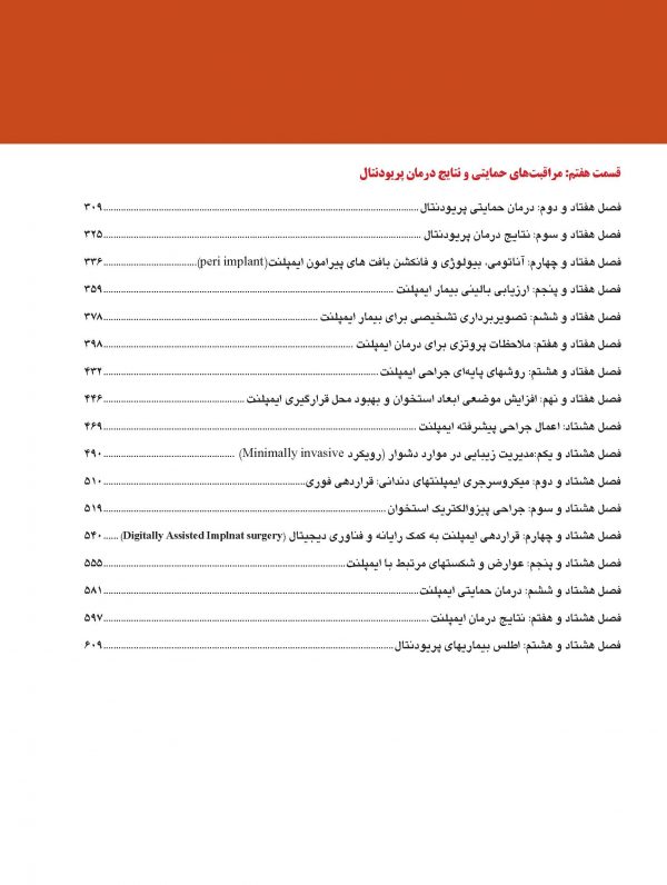 CAR3-RNGI_Page_05