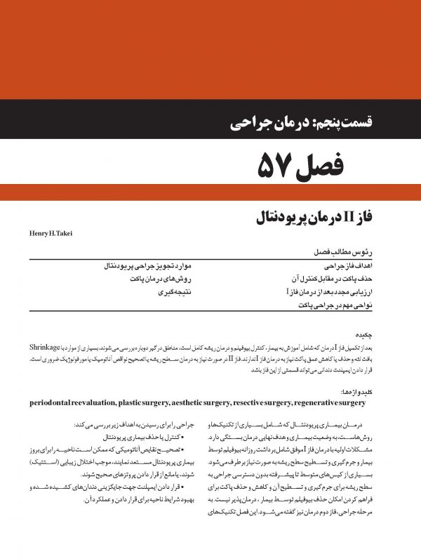 CAR3-RNGI_Page_06