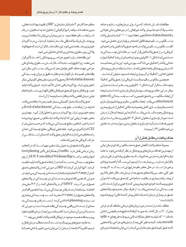 CAR3-RNGI_Page_09