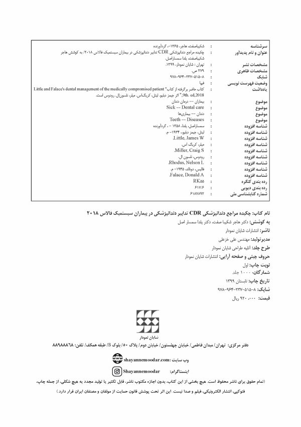 CDR-falas_Page_02-scaled