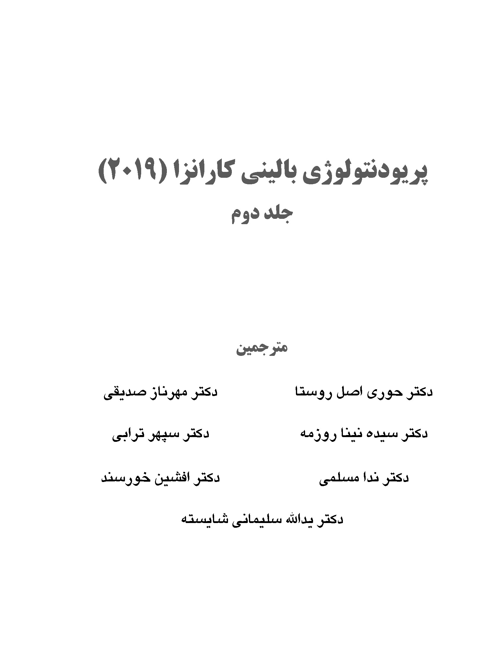 karanza-black_Page_1-1