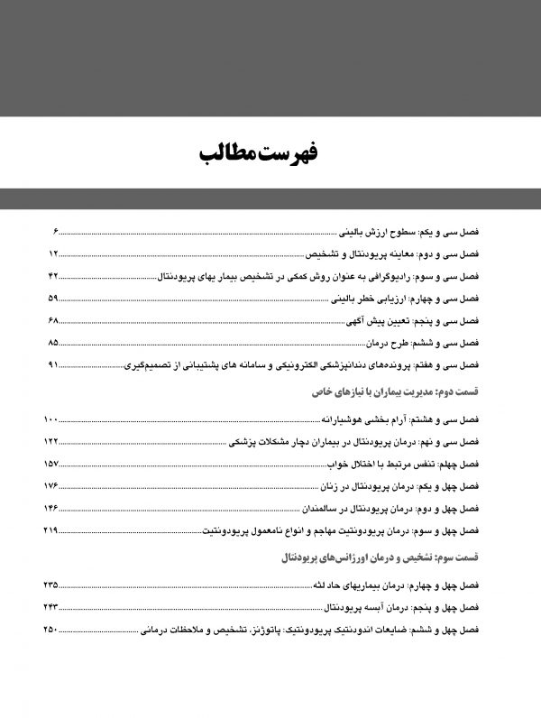 karanza-black_Page_4