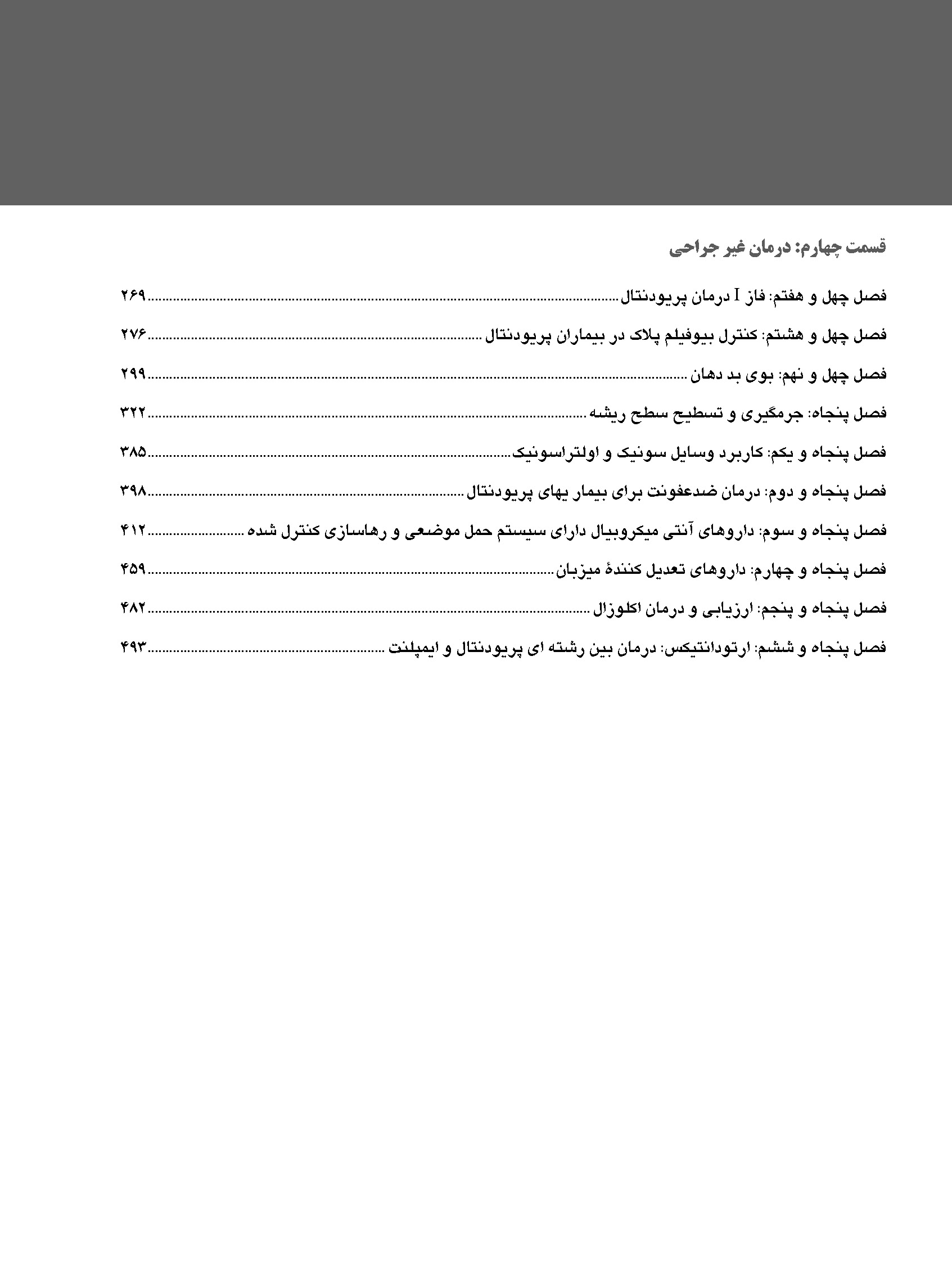 karanza-black_Page_5