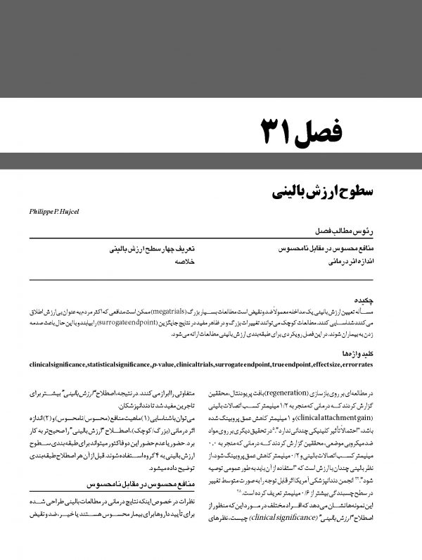 karanza-black_Page_6