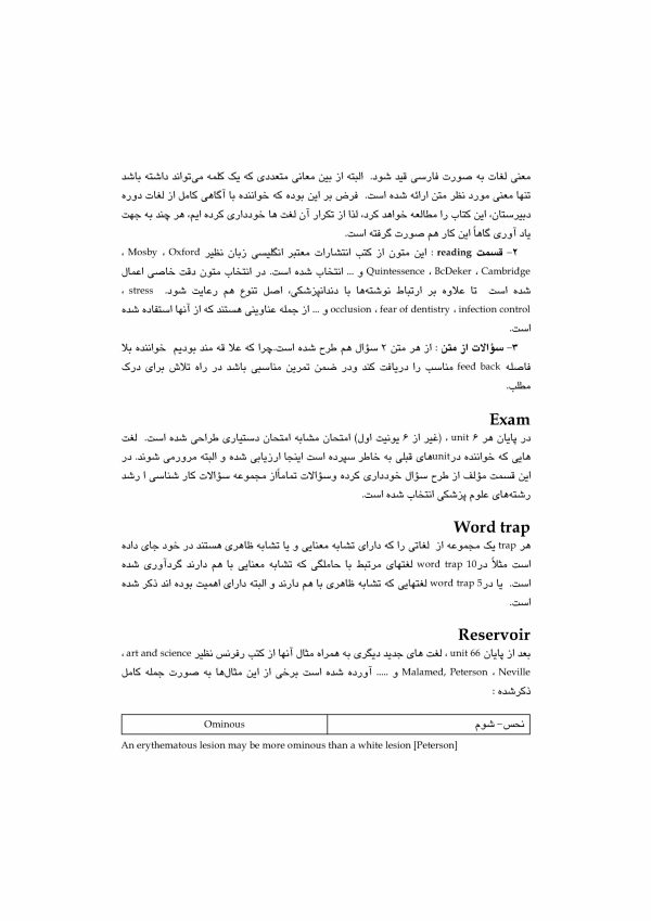 h_Page_04-scaled
