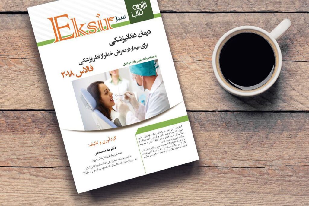 photo_2019-12-23_14-43-46-1