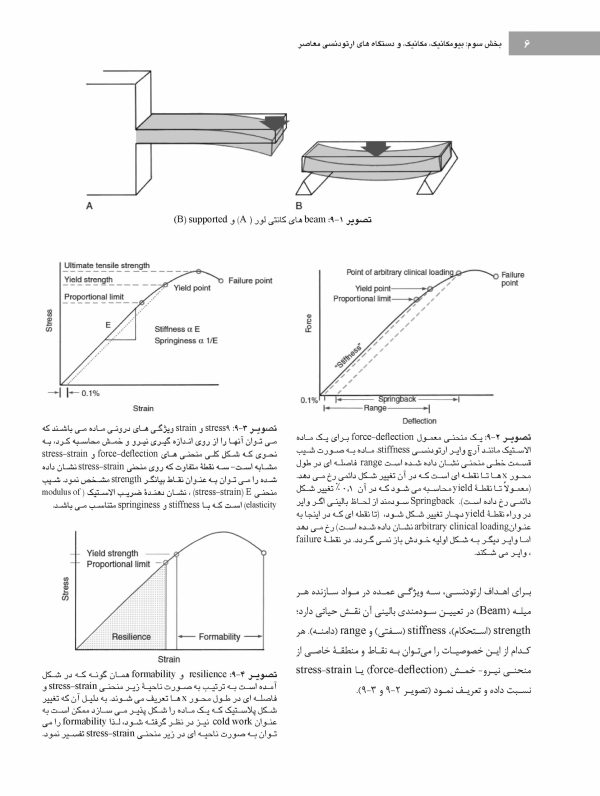 profit-j-3-black_Page_06-scaled