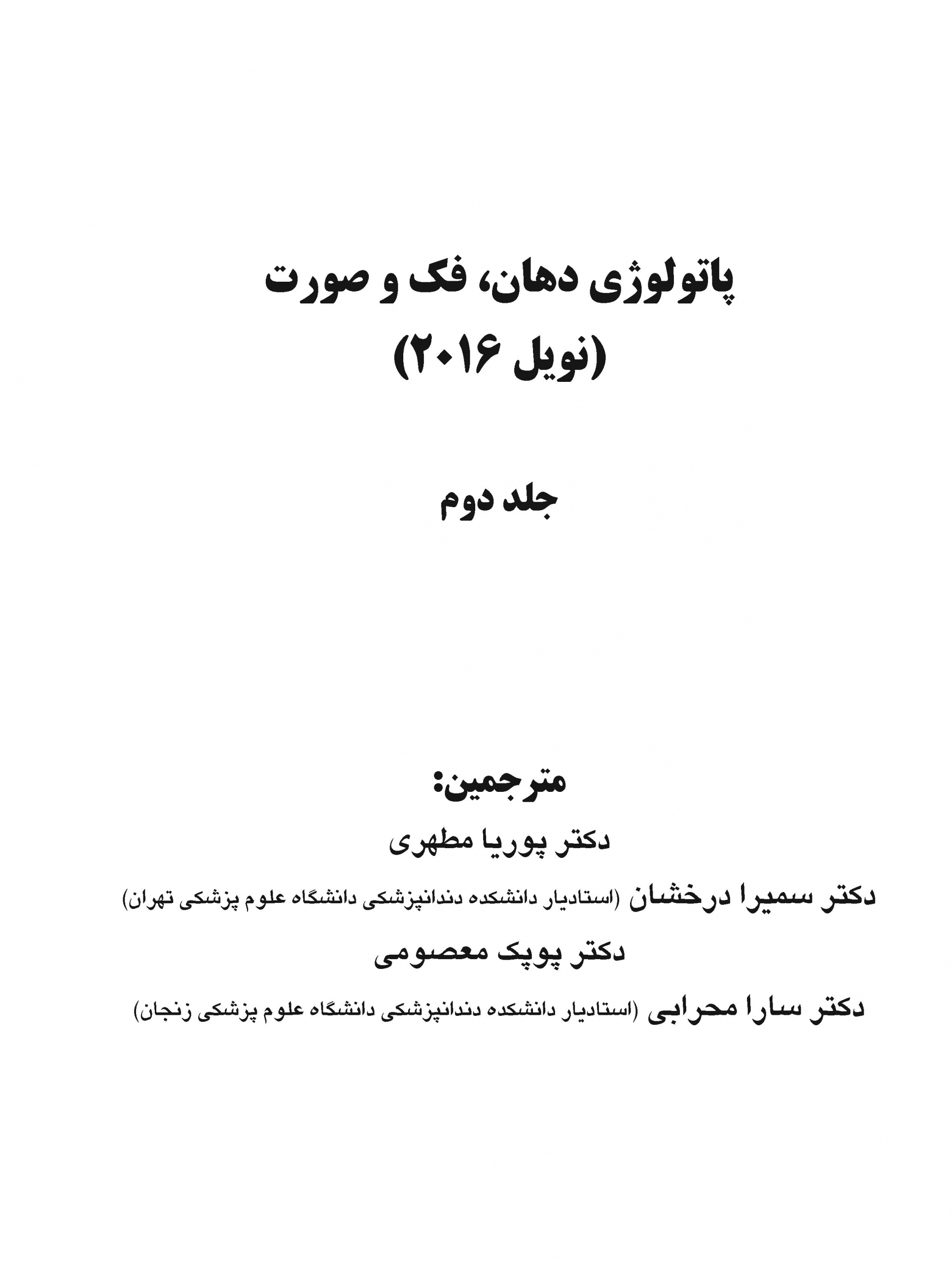 nevli-2_Page_01-scaled