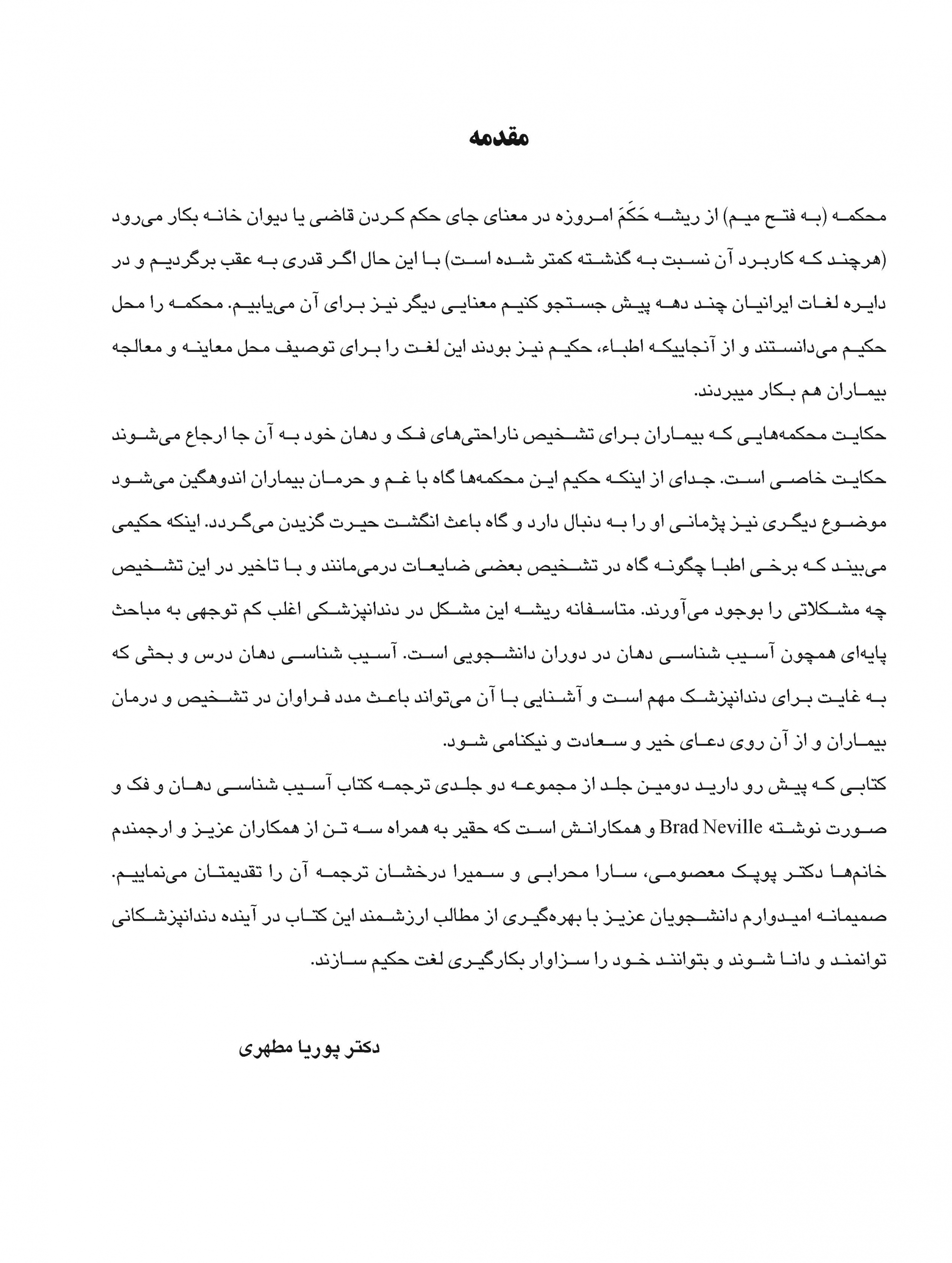 nevli-2_Page_03-scaled