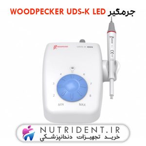 جرمگیر WOODPECKER UDS-K LED