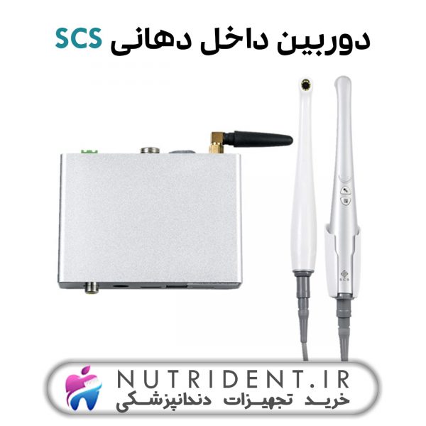 دوربین داخل دهانی SCS