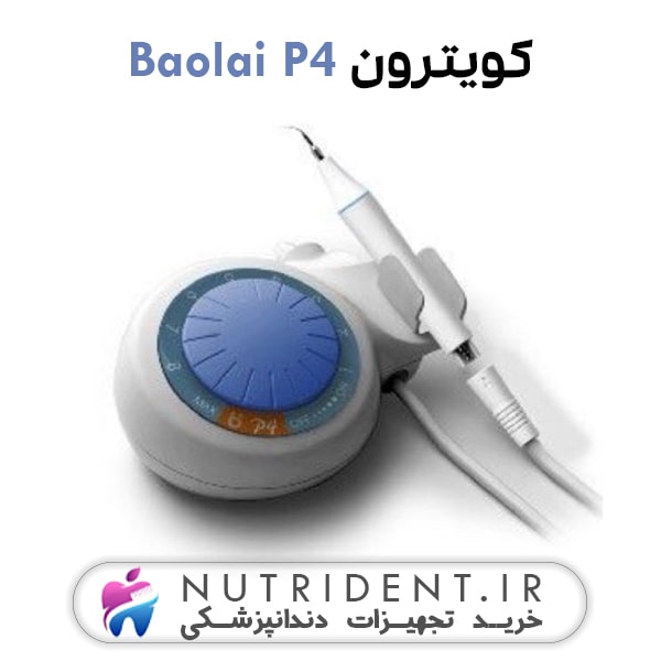 کویترون Baolai مدل P4 کویترون Baolai مدل P4