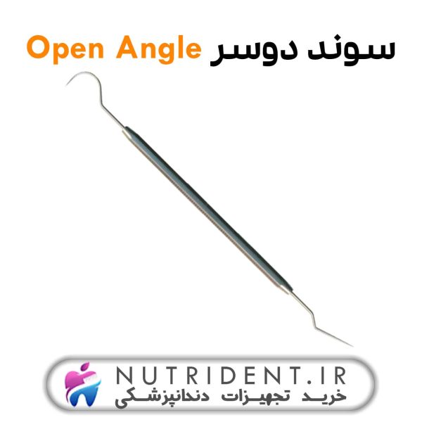 سوند دوسر Open Angle
