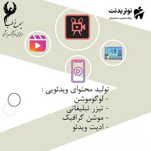 طراحی لوگو