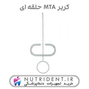 کریر MTA حلقه ای