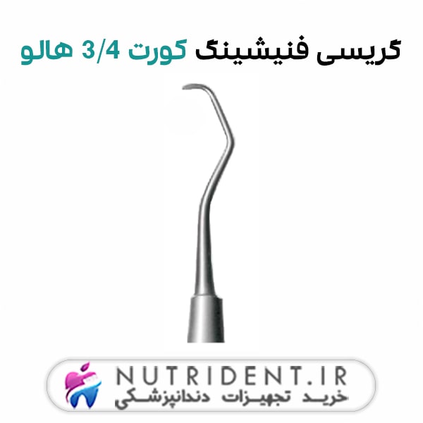 گریسی فنیشینگ کورت 3 هالو گریسی فنیشینگ کورت 3 هالو
