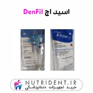 اسید اچ DenFil