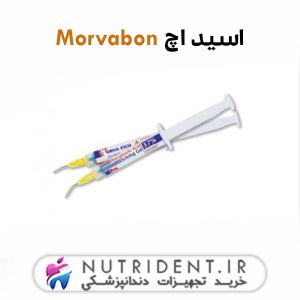 اسید اچ Morvabon