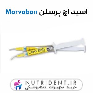 اسید اچ پرسلن Morvabon