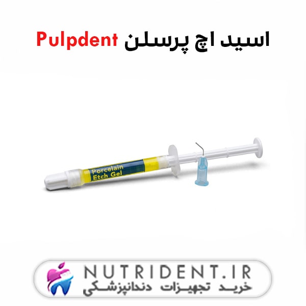 اسید اچ پرسلن Pulpdent اسید اچ پرسلن Pulpdent