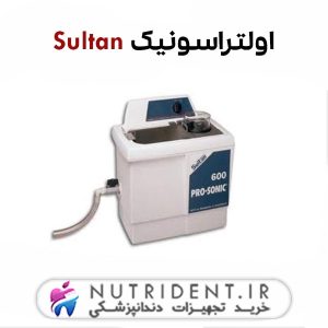 اولتراسونیک Sultan