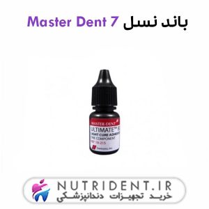 باند نسل Master Dent 7