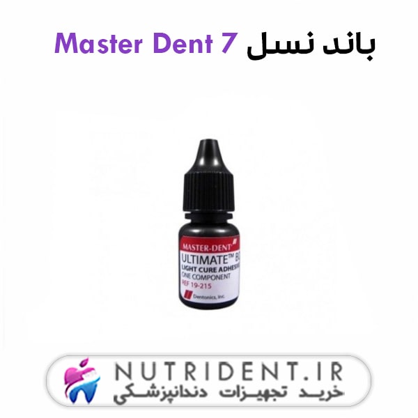 باند نسل Master Dent 7 باند نسل Master Dent 7