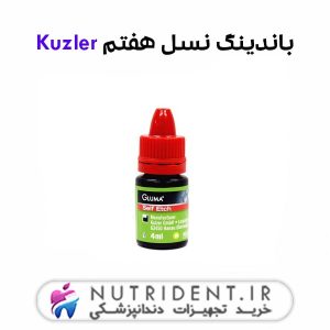باندینگ نسل هفتم Kuzler