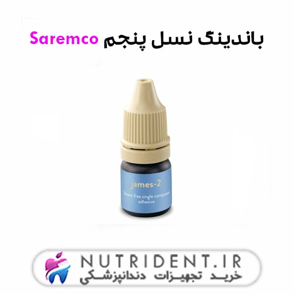 باندینگ نسل پنجم Saremco باندینگ نسل پنجم Saremco