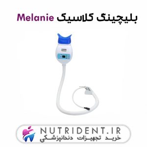 بلیچینگ کلاسیک Melanie