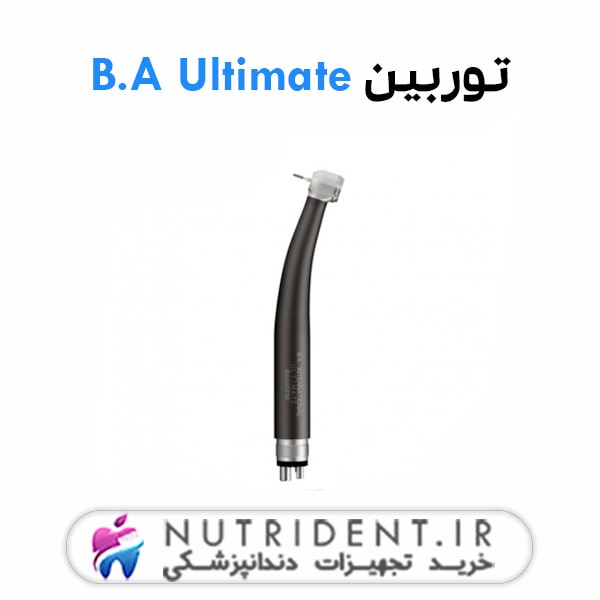 توربین B.A Ultimate توربین B.A Ultimate