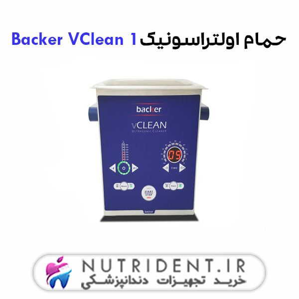 حمام اولتراسونیک Backer VClean 1 حمام اولتراسونیک Backer VClean 1