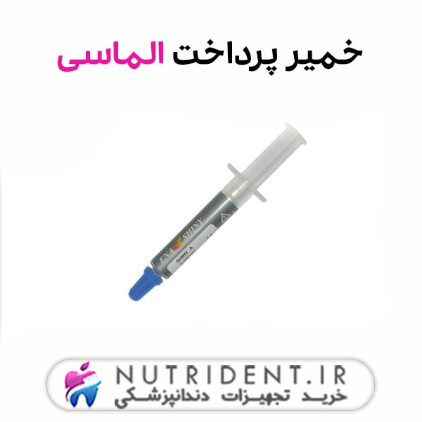 خمیر پرداخت الماسی خمیر پرداخت الماسی