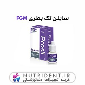 سایلن تک بطری FGm