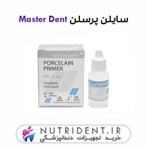 سایلن پرسلن Master Dent