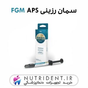 سمان رزینی FGM APS