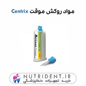مواد روکش موقت Centrix
