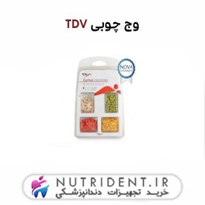 وج چوبی TDV