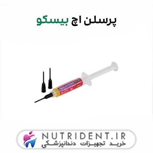 پرسلن اچ بیسکو