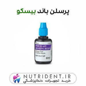 پرسلن باند بیسکو