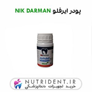 پودر ایرفلو NIK DARMAN