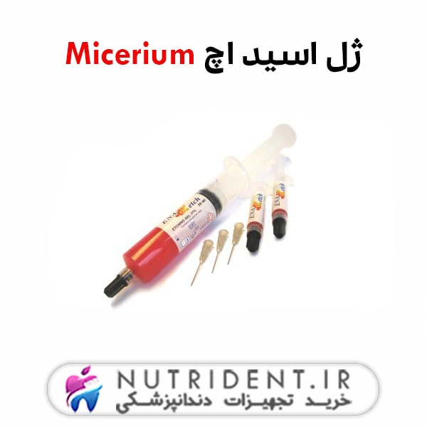 ژل اسید اچ Micerium ژل اسید اچ Micerium