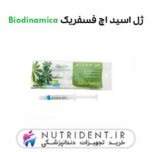 ژل اسید اچ فسفریک Biodinamica