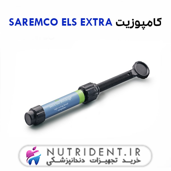 کامپوزیت SAREMCO ELS EXTRA کامپوزیت SAREMCO ELS EXTRA