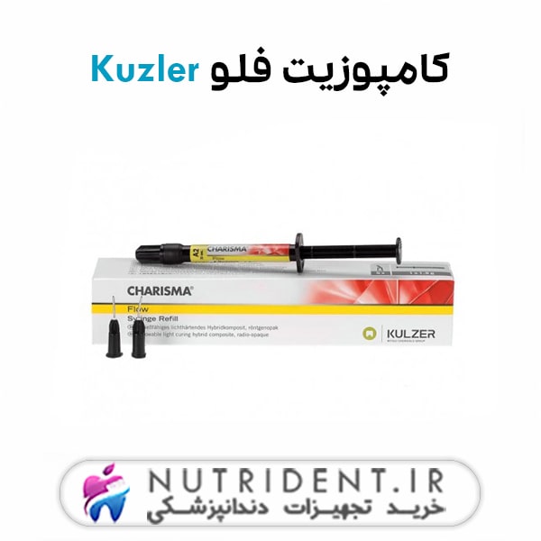 کامپوزیت فلو Kuzler کامپوزیت فلو Kuzler