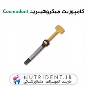 کامپوزیت میکروهیبرید Cosmedent Renamel