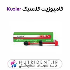 کامپوزیت کلاسیک Kuzler