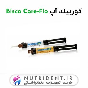 کوربیلد آپ BiscoCore-Flo